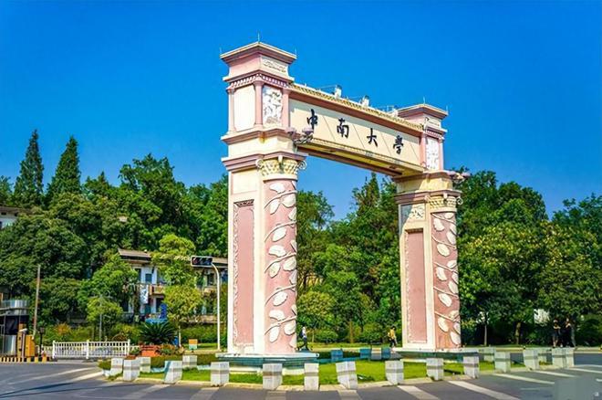 FB体育 FB体育平台高校2023年机械工程实力125强：华中科技大学夺冠中南大学第10(图3)
