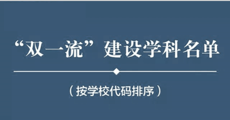 院 · 貌 中国机械华FB体育 FB体育平台中制造；华中机械装备中国(图2)