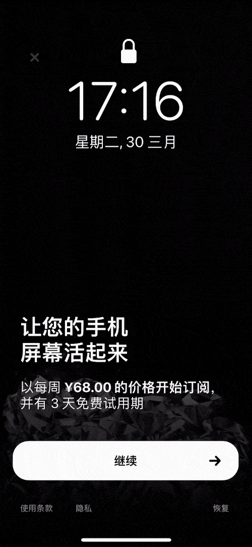 FB体育 FB体育平台「壁纸分享哦」科技范十足超炫酷的3D裸眼动态壁纸(图2)