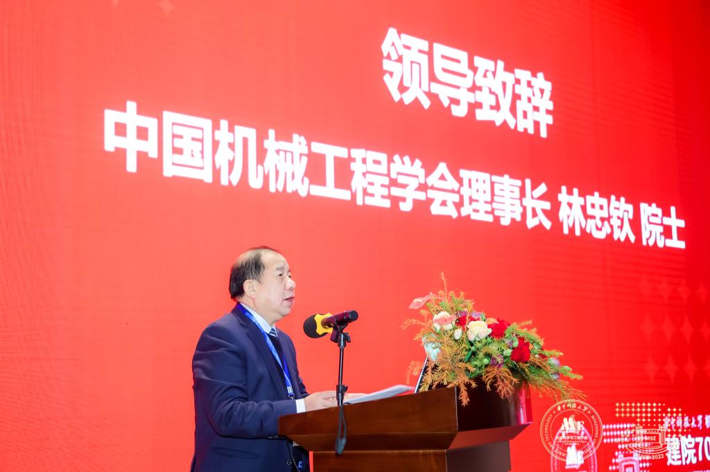 FB体育 FB体育平台【70周年校庆·基层动态】机械学院建院70周年大会举行(图4)