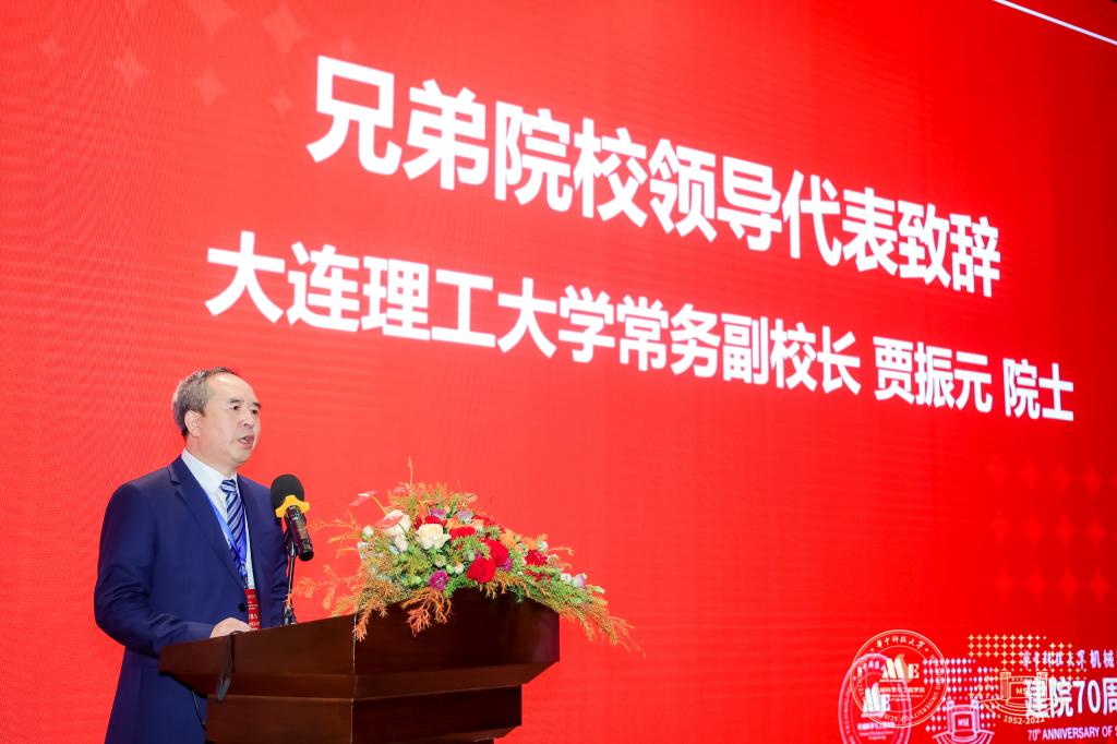FB体育 FB体育平台【70周年校庆·基层动态】机械学院建院70周年大会举行(图7)