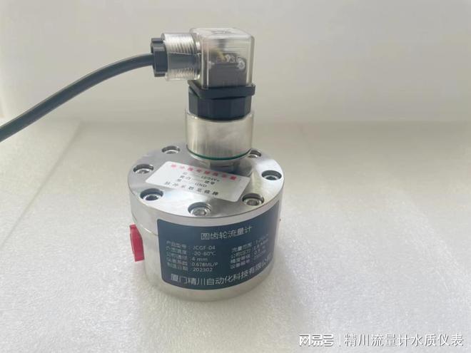 造纸机润滑系统上用什么流量计？精川圆齿轮流量计FB体育 FB体育平台给您答案(图1)