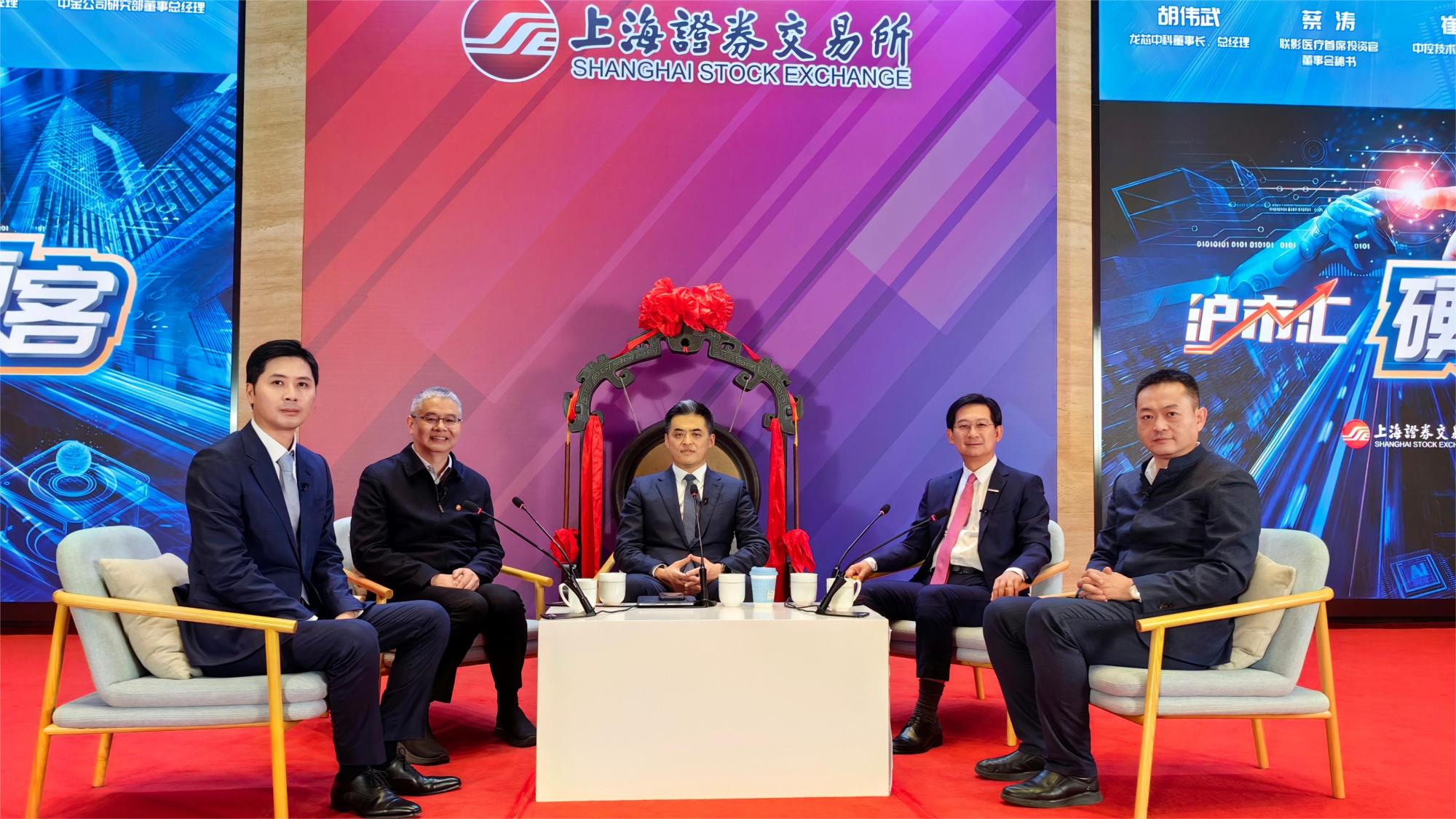 高端制造大咖聚首《硬科硬客》 实话实说国产替代进程及“黄金5年”布局FB体育 FB体育平台(图1)