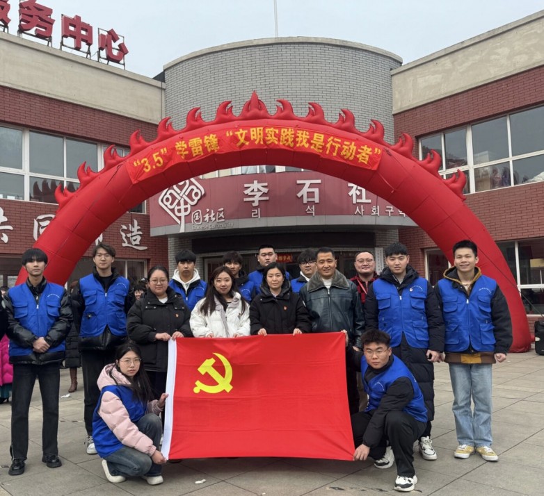沈阳工学院机械工程与自动化学院与李石社区联合开展学雷锋志愿服务活动FB体育 FB体育平台(图7)