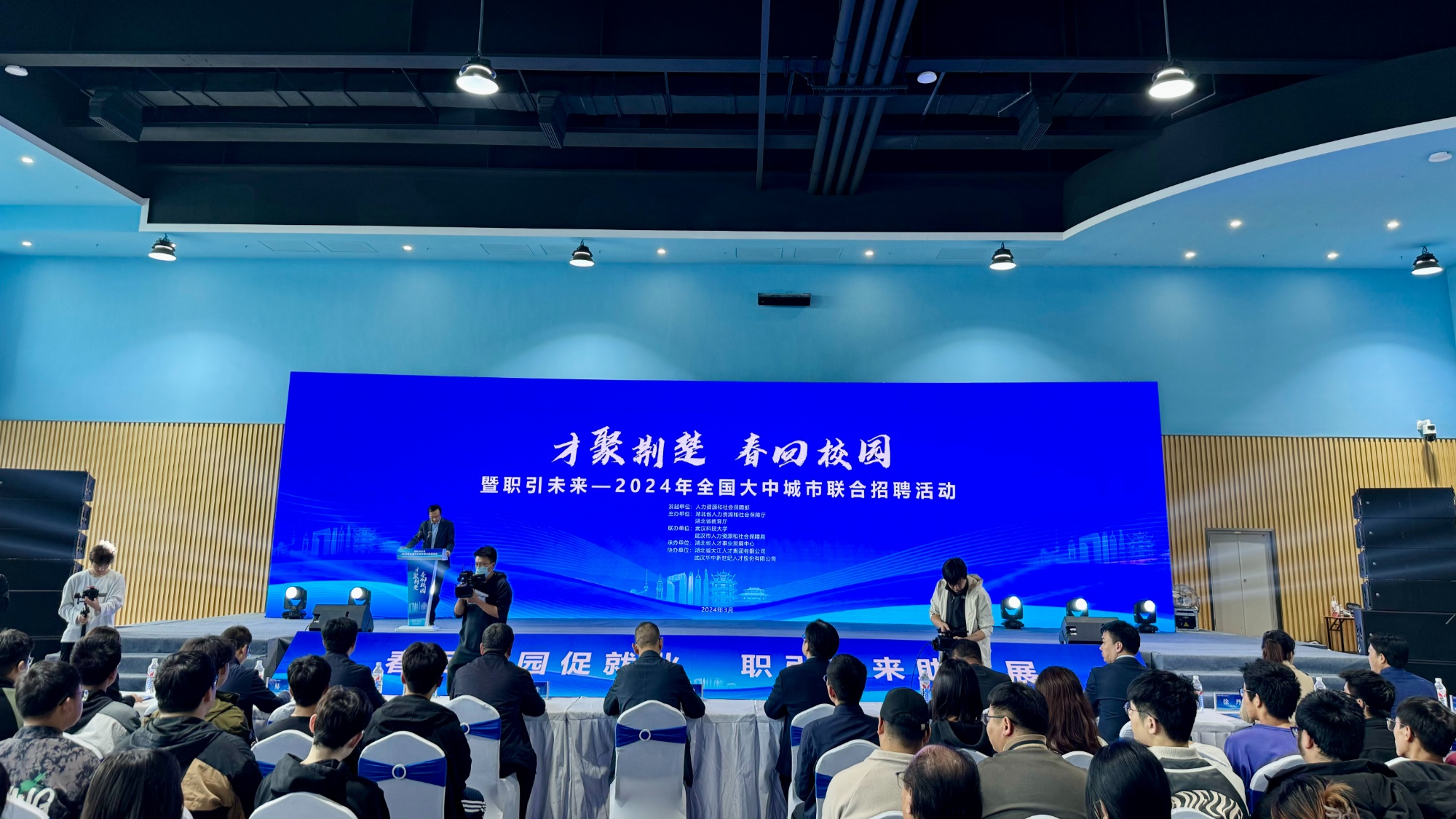 FB体育 FB体育平台湖北举办“才聚荆楚·春回校园” 招聘活动 提供岗位8000余个(图1)