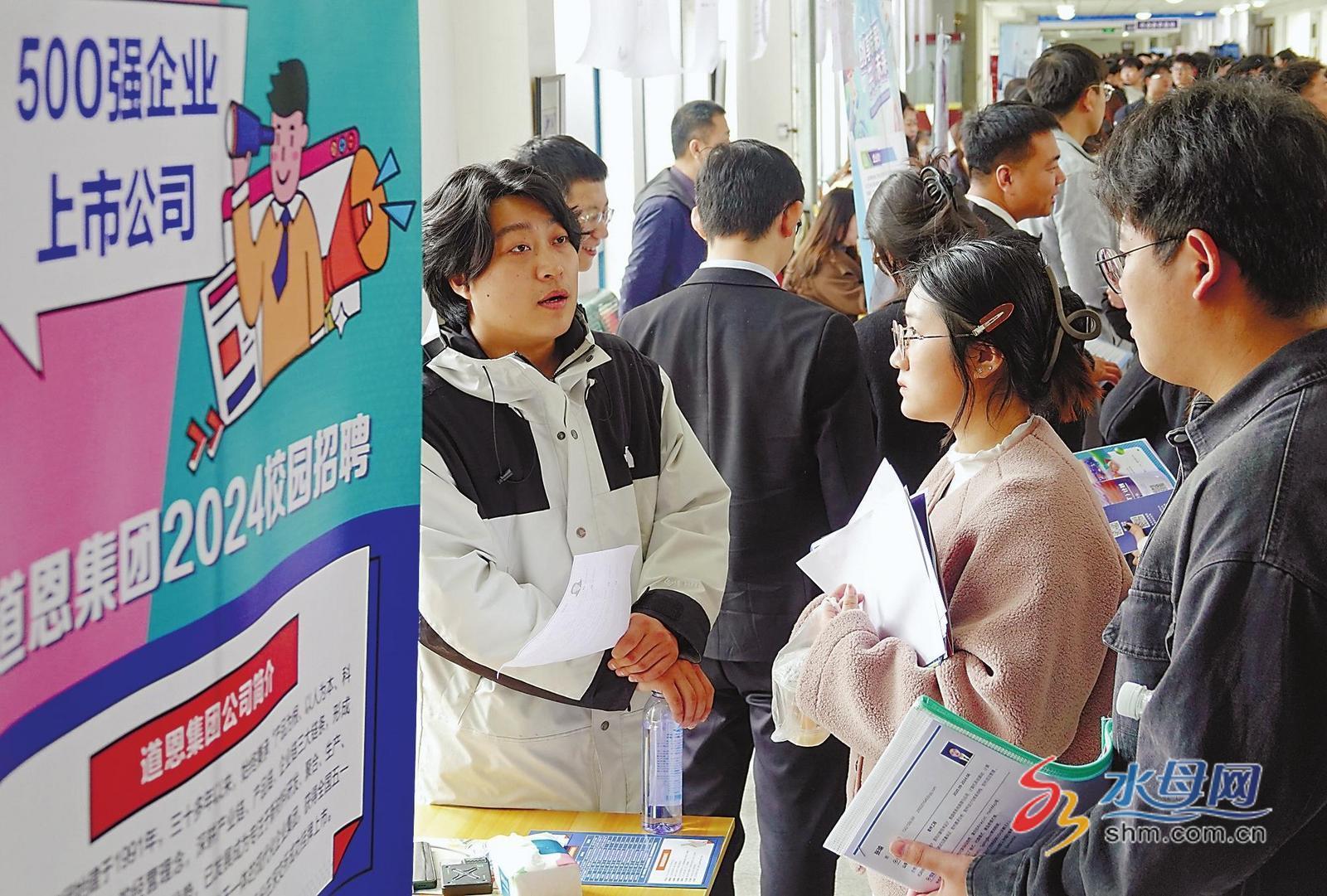 FB体育 FB体育平台烟台新春首场大型校园招聘会16日在烟台大学举办(图1)