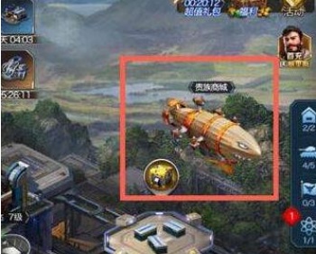 FB体育 FB体育平台红警OL贵族商城什么值得买 贵族商城道具一览(图1)