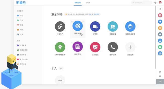 FB体育 FB体育平台大家都在谈的数字化转型到底指的是什么？(图2)