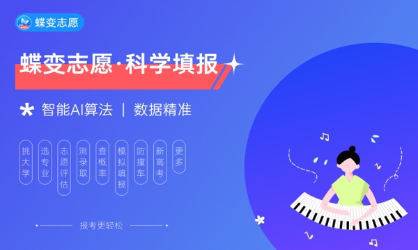 FB体育 FB体育平台光电信息科学与工程学什么课程及毕业薪酬岗位去向 就业前景怎么样(图1)
