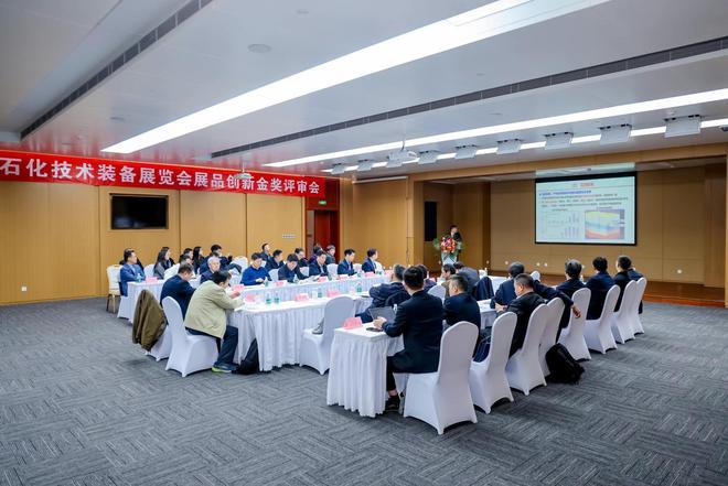 重磅揭晓！中石化石油机械股份有限公司新能源自动化修井作业装备荣获创新金奖FB体育 FB体育平台(图2)