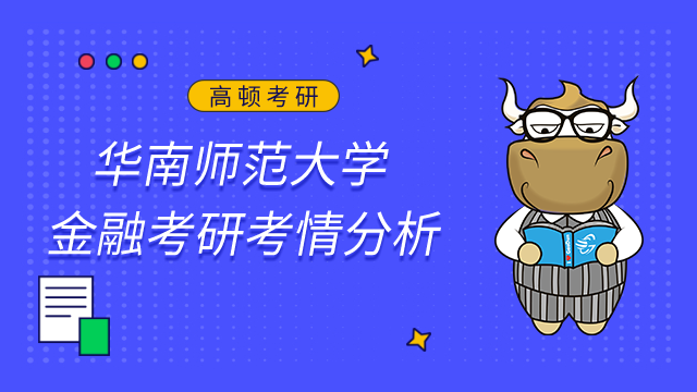 2023考研专业难度排名一览！学姐最新整理FB体育 FB体育平台(图2)
