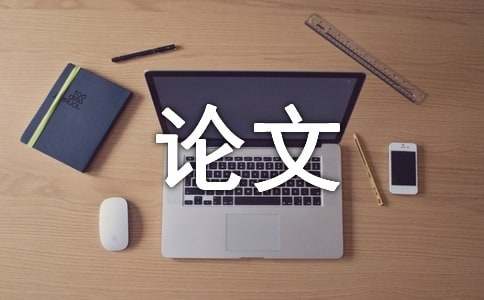 FB体育 FB体育平台机械科技论文(图1)