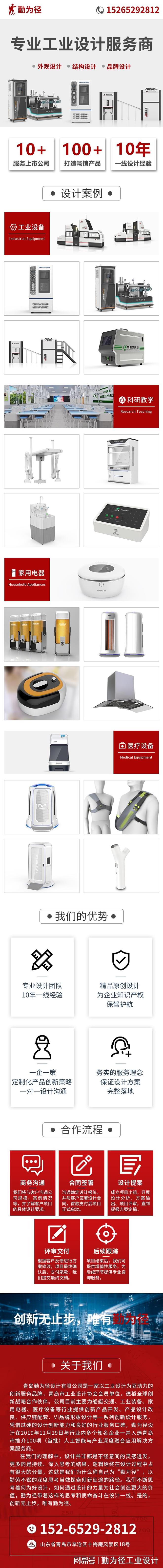 FB体育 FB体育平台未来机械设备趋势如何引领行业发展？(图2)