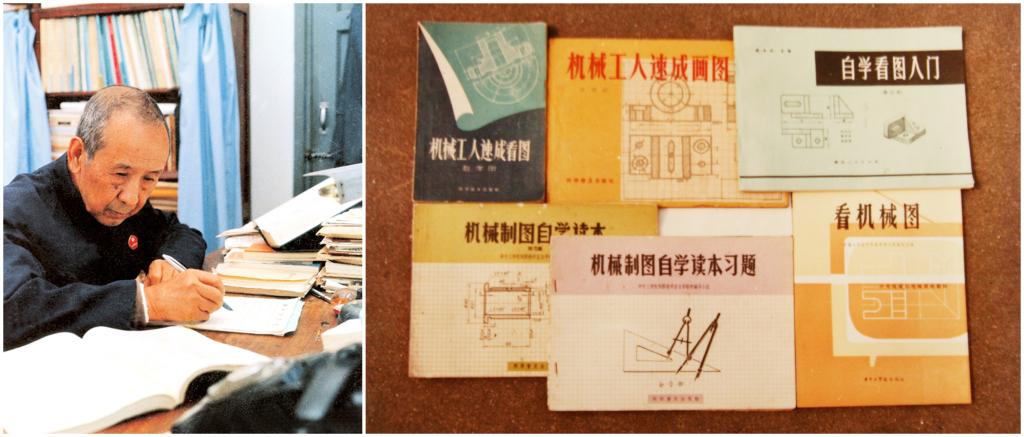 FB体育 FB体育平台【70周年校庆·(图1)