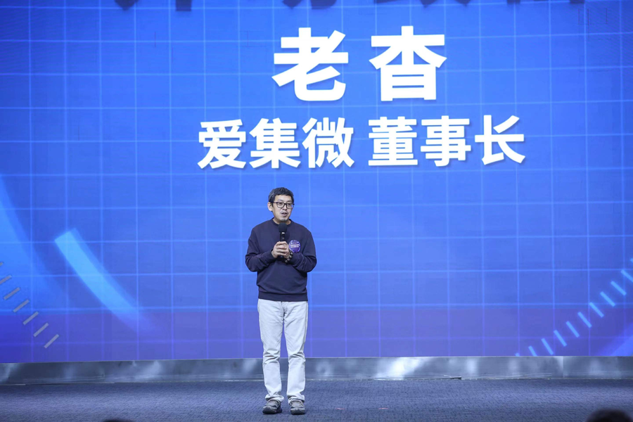 FB体育 FB体育平台集微科技成果转化促进大会科大硅谷专场成功举办！11大项目路演精彩告捷(图1)
