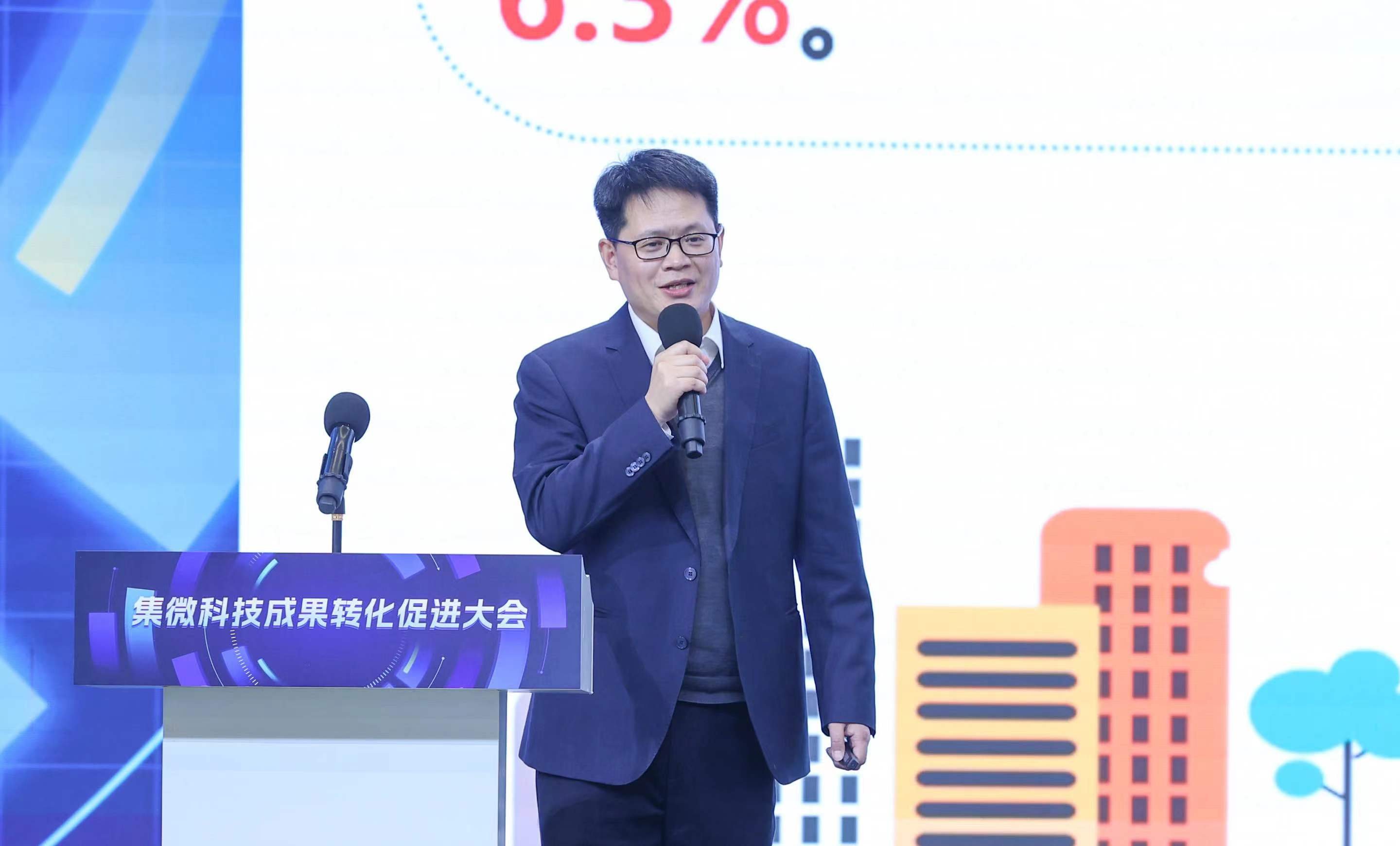 FB体育 FB体育平台集微科技成果转化促进大会科大硅谷专场成功举办！11大项目路演精彩告捷(图4)