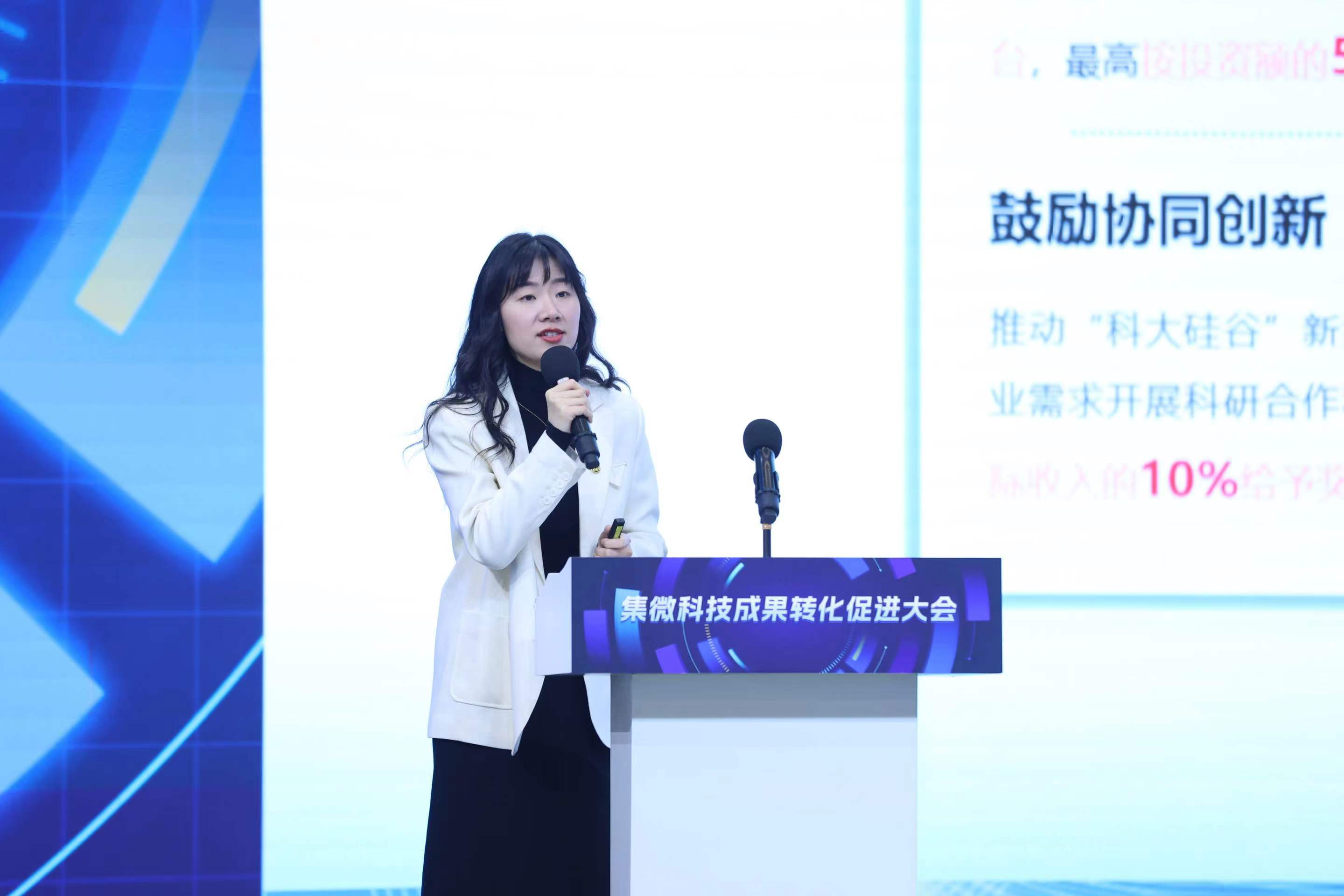 FB体育 FB体育平台集微科技成果转化促进大会科大硅谷专场成功举办！11大项目路演精彩告捷(图5)
