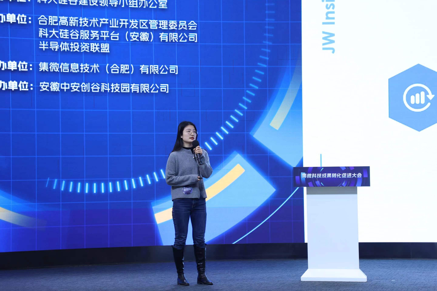 FB体育 FB体育平台集微科技成果转化促进大会科大硅谷专场成功举办！11大项目路演精彩告捷(图7)