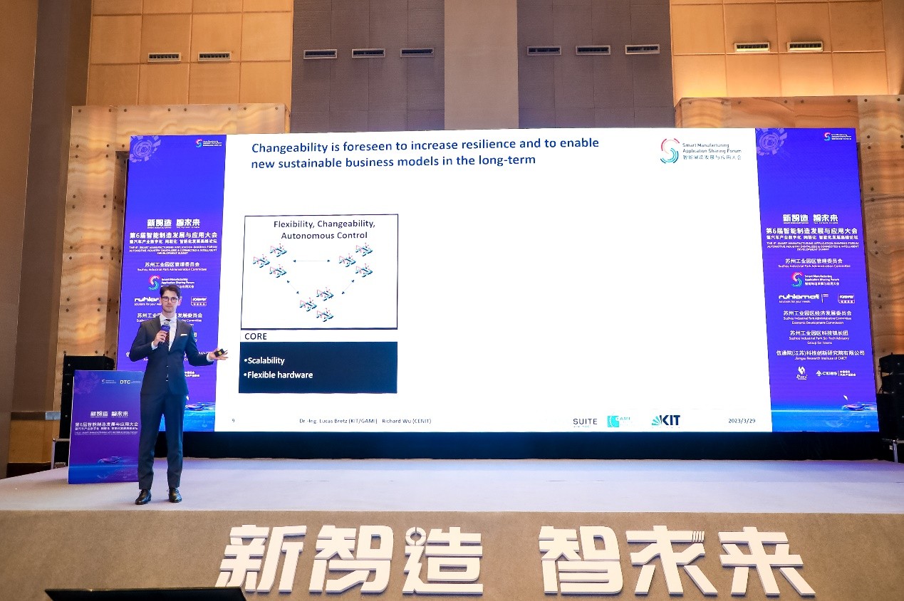 新智造 智未来第六届智能制造发展与应用大会在苏顺利召开FB体育 FB体育平台(图20)