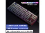 各种机械键盘轴的不同？到底什么轴好？FB体育 FB体育平台(图1)