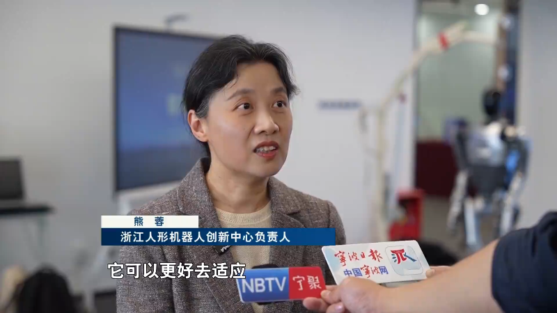 FB体育 FB体育平台中国蓝观察丨浙江人形机器人创新中心缘何花落宁波？(图2)