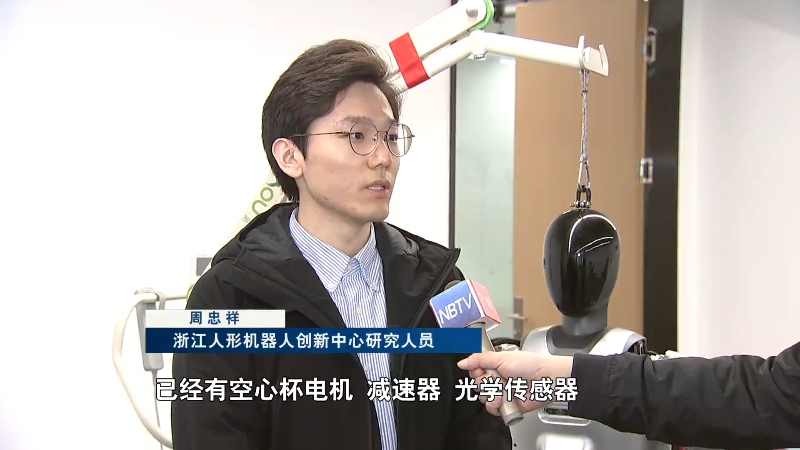 FB体育 FB体育平台中国蓝观察丨浙江人形机器人创新中心缘何花落宁波？(图3)