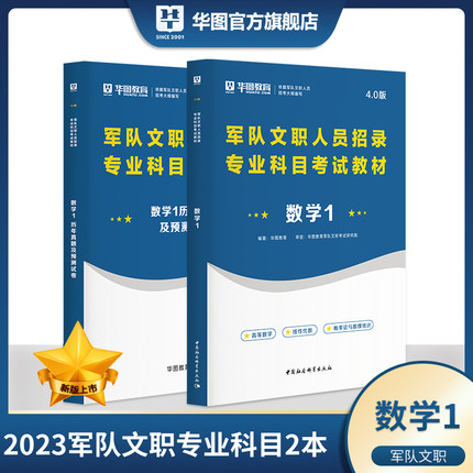 2023年陆军文职人员招考公告_陆军装甲兵学院招聘工程机械操作手FB体育 FB体育平台2名职位表信息_报考条件(图5)