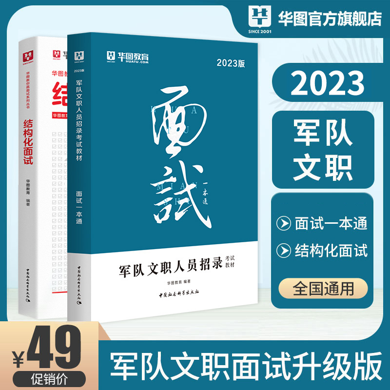 2023年陆军文职人员招考公告_陆军装甲兵学院招聘工程机械操作手FB体育 FB体育平台2名职位表信息_报考条件(图7)