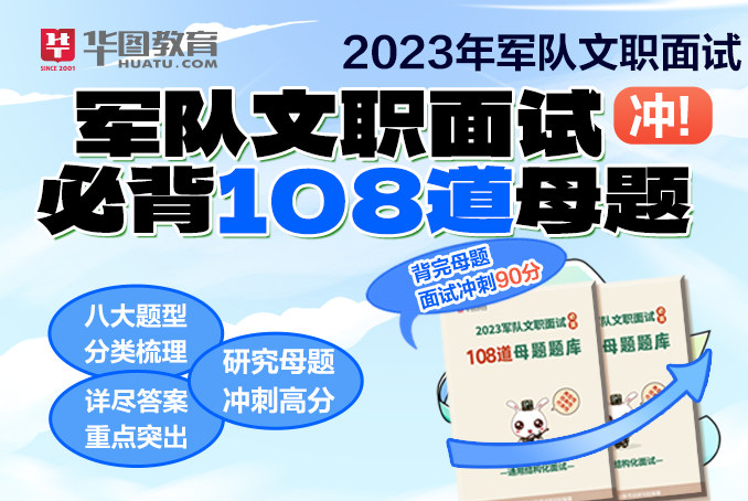 2023年陆军文职人员招考公告_陆军装甲兵学院招聘工程机械操作手FB体育 FB体育平台2名职位表信息_报考条件(图8)