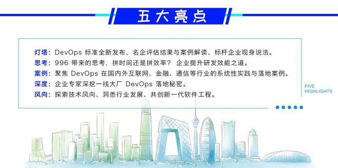 FB体育 FB体育平台从自动化到智能化的 GUI 测试体系 活动通知(图3)