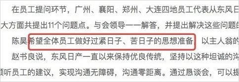 一汽-大众取消机械专业FB体育 FB体育平台校招：时代抛弃你时真的连声招呼也不打(图4)