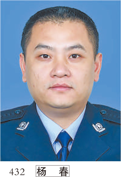 德耀中华第八届全国道德模范候选人事迹 FB体育 FB体育平台全国敬业奉献模范候选人(图30)