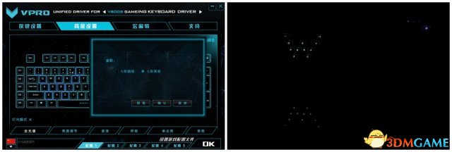 幻彩随心玩 雷柏V800SRGB幻彩键盘灯光驱动设置FB体育 FB体育平台(图1)