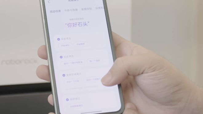 灵FB体育 FB体育平台动机械臂顽固污渍无处躲石头 G20S 扫拖机器人体验(图14)