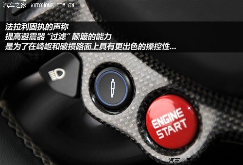 时间FB体育 FB体育平台机器！浅度试驾法拉利458 Italia(图7)