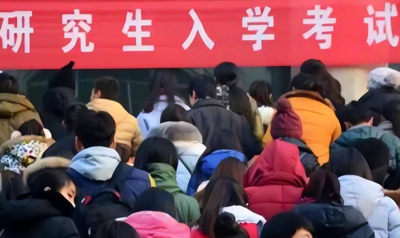 FB体育 FB体育平台不同专业考研难度梯队排名分为5大梯队“卷王”专业要避开(图8)