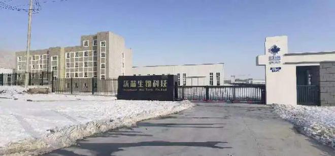 FB体育 FB体育平台6000-100元！库尔勒沃蓝生物科技有限公司机械工程师、售后服务员、车间操作工、成本会计…多岗直招(图1)