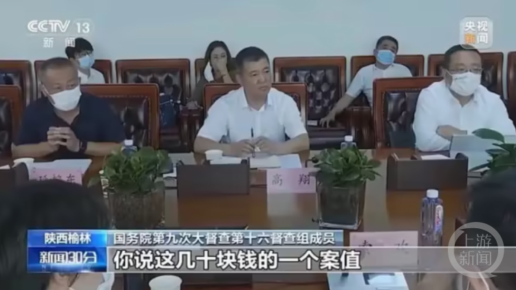 FB体育 FB体育平台5起“小过重罚”事件背后：争议中的机械执法、多部门强力纠偏(图3)