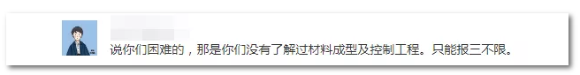 FB体育 FB体育平台2020年国家公机械类专业可以报哪些岗位(图3)