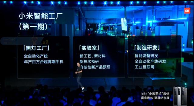 工厂全自动化什么是工厂全自动化？的最新报道FB体育 FB体育平台(图1)