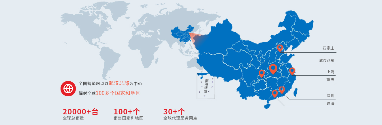FB体育 FB体育平台武汉市美奇斯智能科技有限公司(图1)