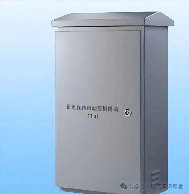 配电远方终端FTU、DTU和T三者到底有FB体育 FB体育平台什么区别？看完长知识了(图5)