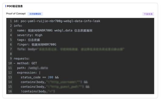 FB体育 FB体育平台千亿级集团“漏洞情报”深度运营与自动化实践(图4)