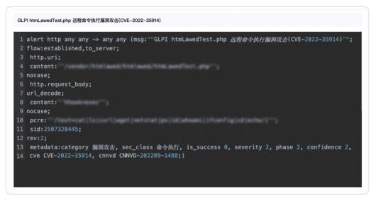 FB体育 FB体育平台千亿级集团“漏洞情报”深度运营与自动化实践(图6)