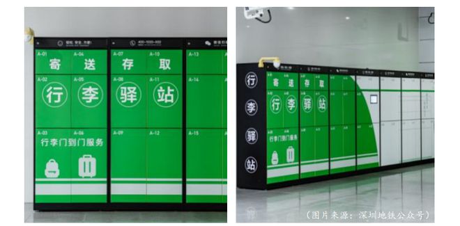 无锡地铁构FB体育 FB体育平台建地铁货运系统的SWOT分析(图2)