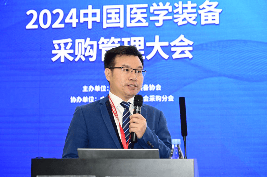 2024中国医学装备采购管理大会在FB体育 FB体育平台重庆召开(图5)