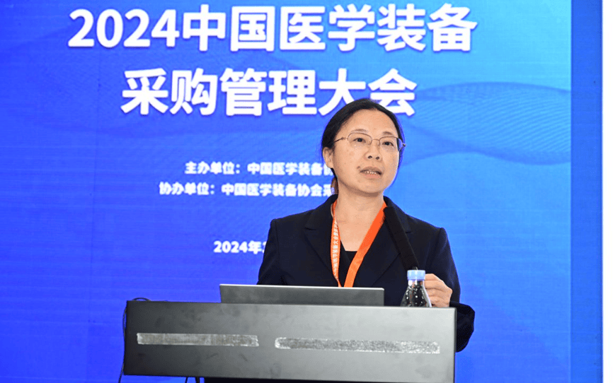 2024中国医学装备采购管理大会在FB体育 FB体育平台重庆召开(图7)