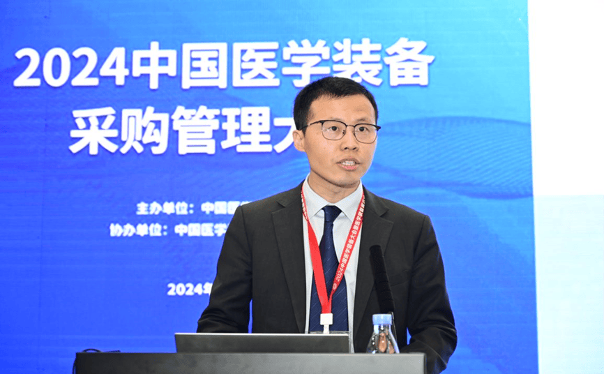2024中国医学装备采购管理大会在FB体育 FB体育平台重庆召开(图8)