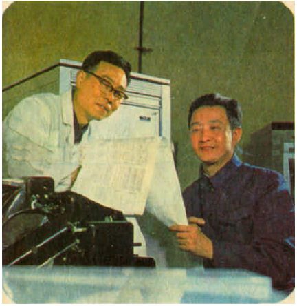 FB体育 FB体育平台彩色老照片 1978年蓬勃发展的江苏常州地方工业(图8)