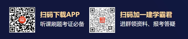 FB体育 FB体育平台自考本科可以考一建吗(图1)